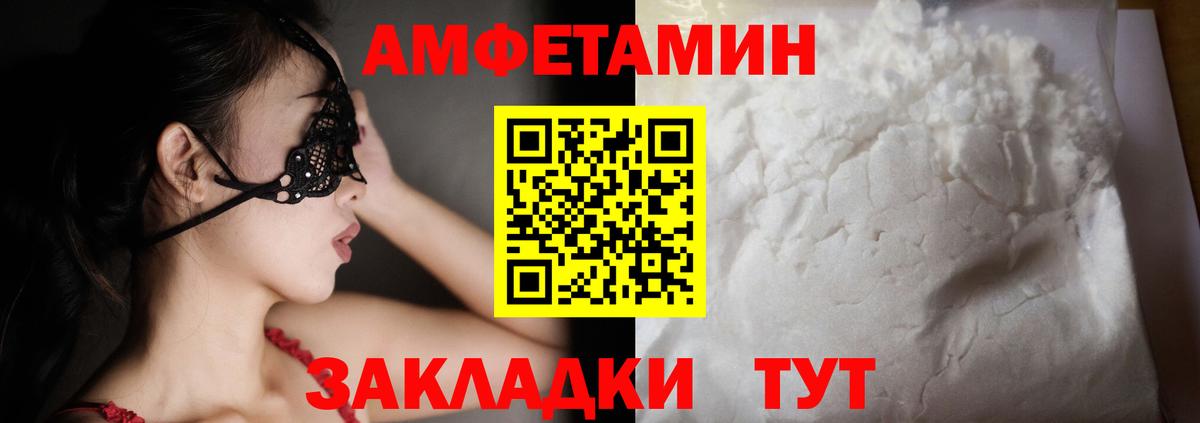 Тула  Amphetamine 97%  Амфетамин  Вход с VPN 