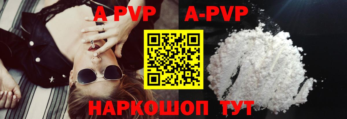 Тула  Альфа ПВП  Alfa_PVP крисы CK  дарнет шоп  Альфа ПВП Crystall  Вход с VPN 