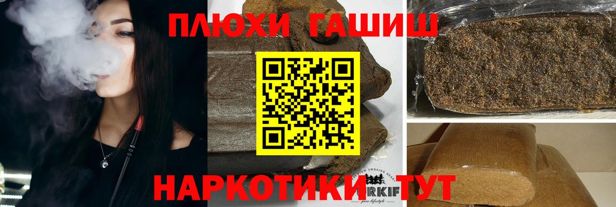 ГАШ Изолятор  Вход с VPN  Тула  Гашиш 40% ТГК 
