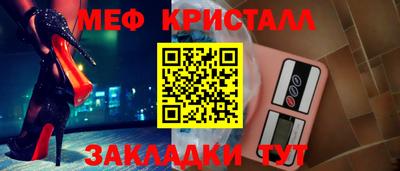 стафф Моздок