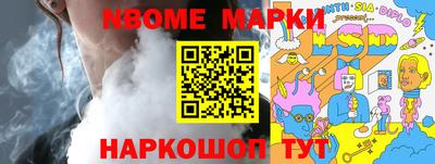 mix Можга