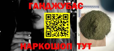 стафф Моздок