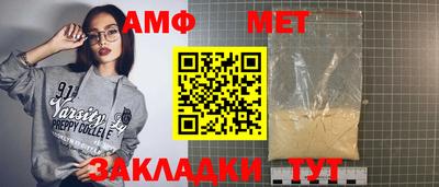 стафф Моздок