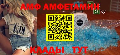 ALPHA PVP Можайск