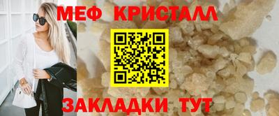 стафф Моздок