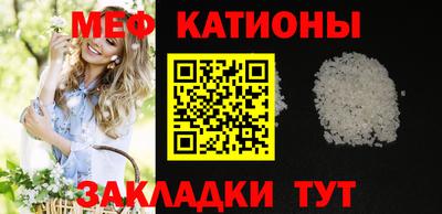 стафф Моздок