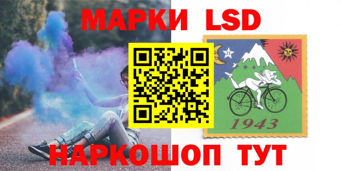 ЛСД экстази кислота  Вход с VPN  LSD-25 экстази ecstasy  Тула 