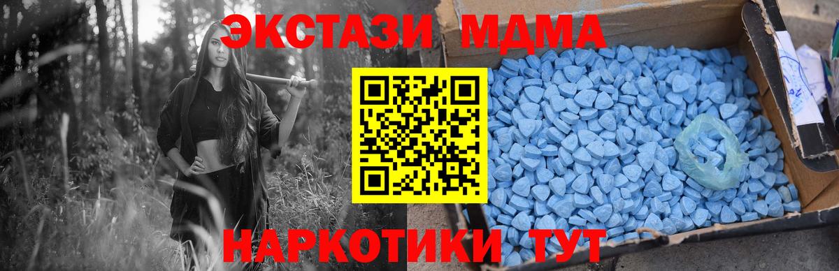 МДМА VHQ Тула