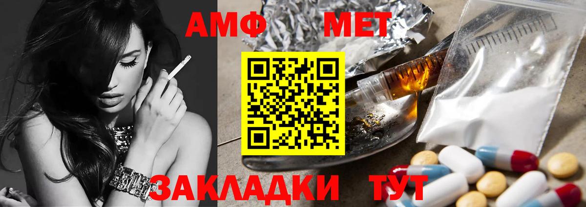 Метамфетамин Methamphetamine  Вход с VPN  Тула 