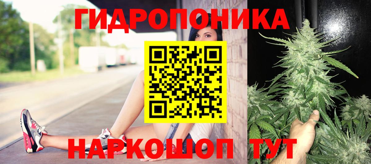 Тула  Бошки марихуана AK-47  МАРИХУАНА план  Вход с VPN 